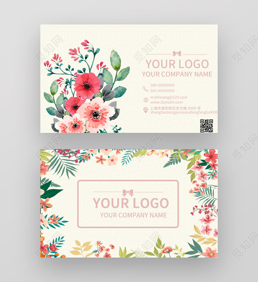 浅色插画美容名片美容院名片美容名片美容师名片