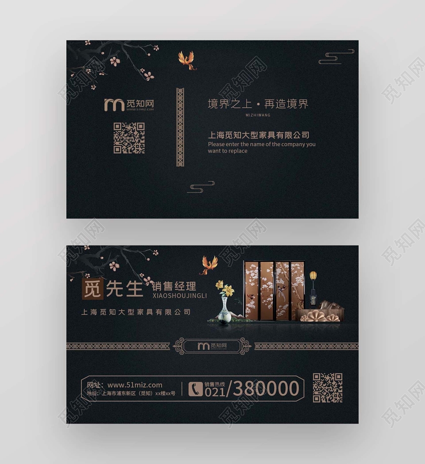 深蓝色简约房地产名片