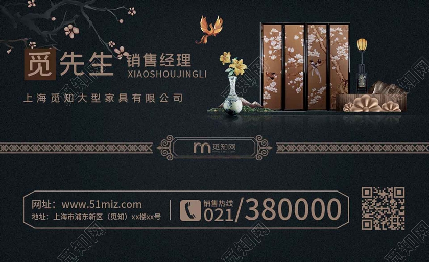 深蓝色简约房地产名片