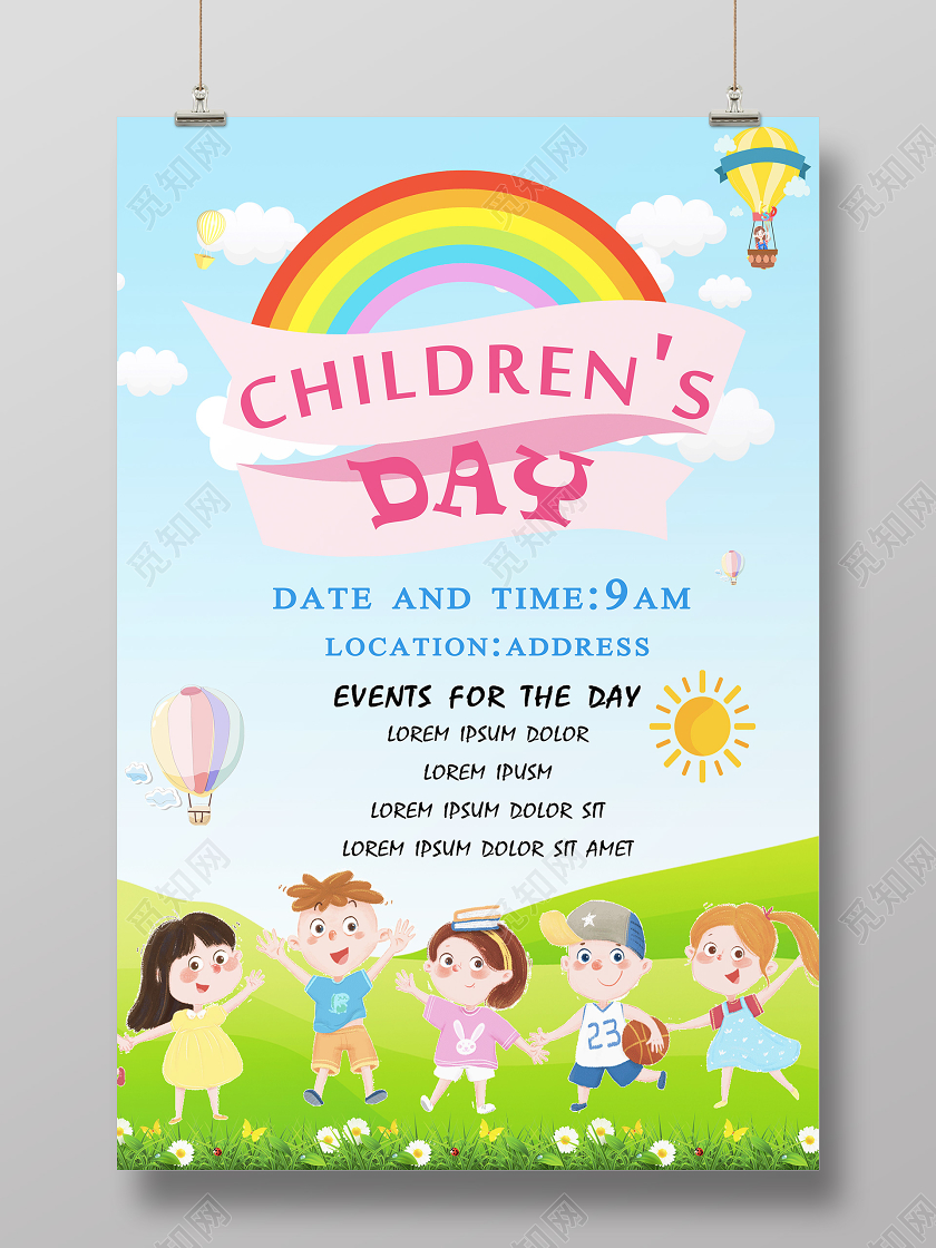 六一61蓝色卡通六一儿童节邀请函海报