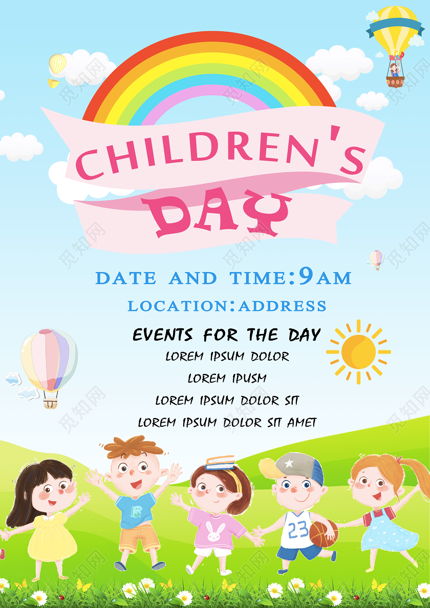 六一61蓝色卡通六一儿童节邀请函海报