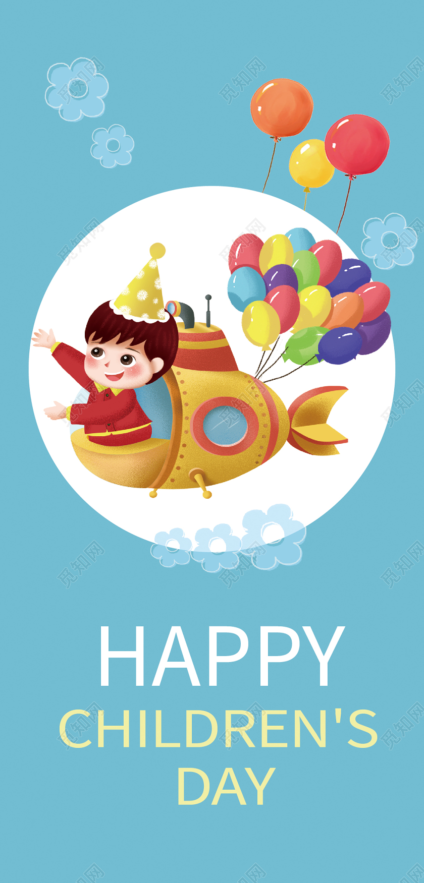 六一儿童节卡通通用贺卡儿童节贺卡