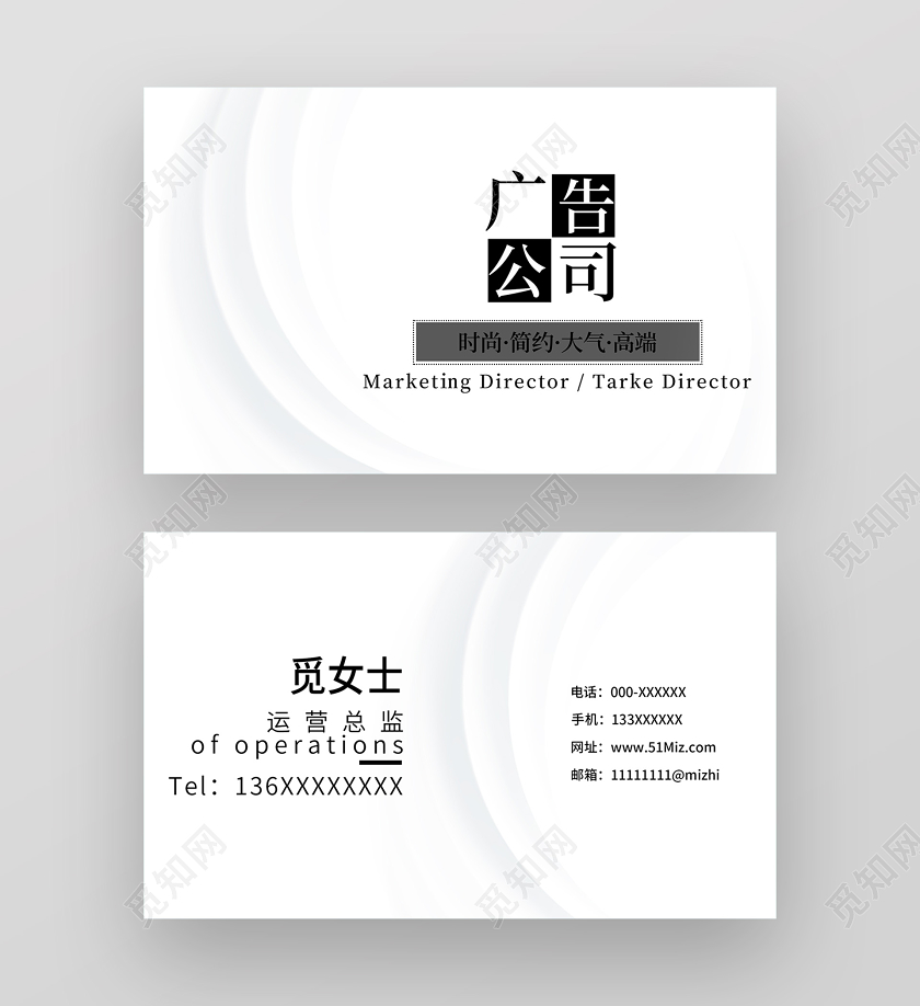 灰色大气简约设计师名片