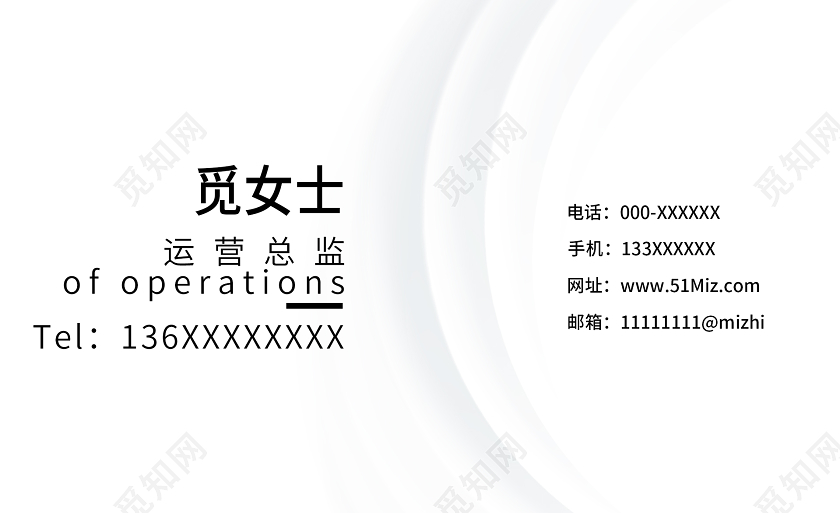 灰色大气简约设计师名片