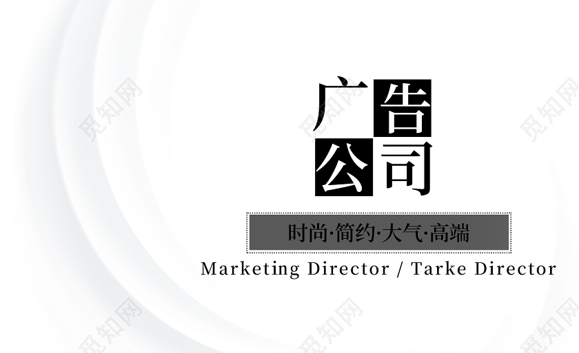 灰色大气简约设计师名片