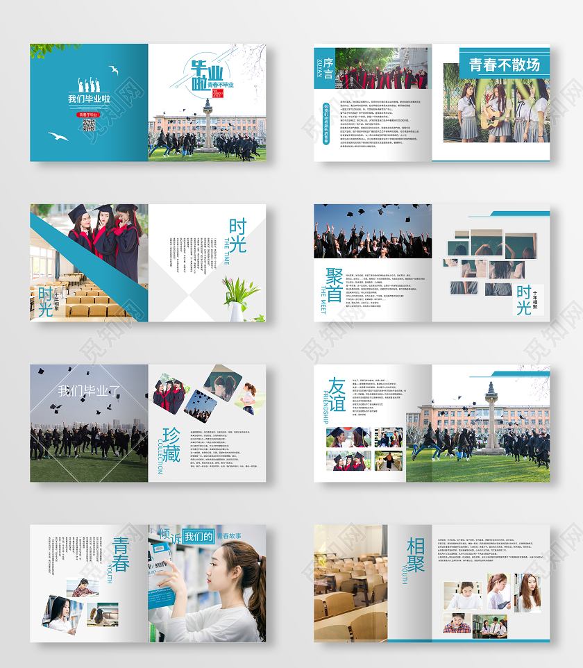 毕业季毕业青春毕业季纪念册记录照片同学录相册
