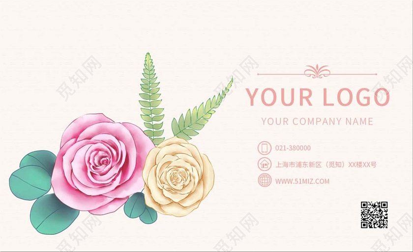 手绘花美容院名片美容名片美容师名片