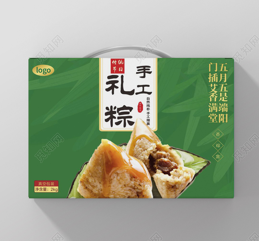 绿色几何中国风手工礼粽端午粽子包装礼盒