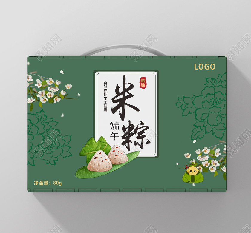 绿色几何中式米粽端午粽子包装礼盒