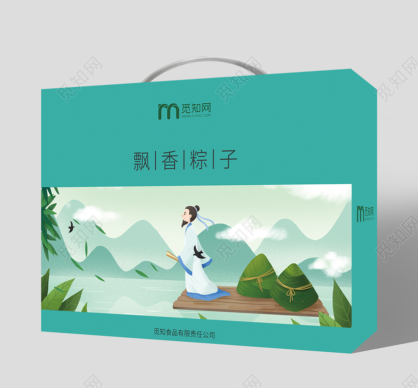 绿色简约端午佳节飘香粽子包装盒模板端午节端午
