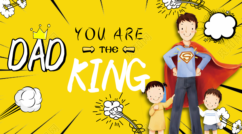 黄色漫画风卡通超人爸爸父亲节超人微信公众号封面