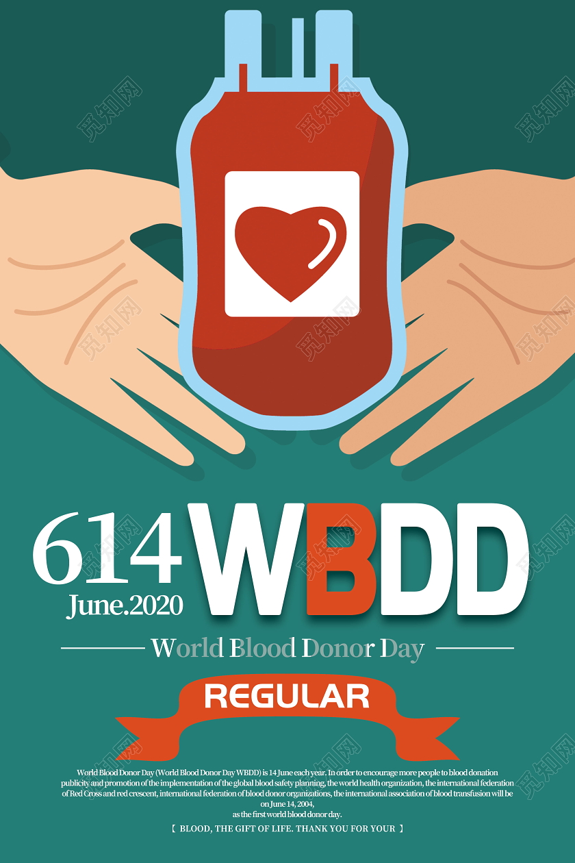614世界献血者日英文海报设计