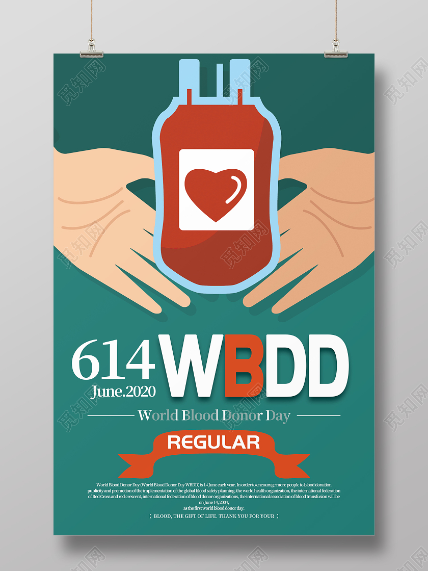 614世界献血者日英文海报设计