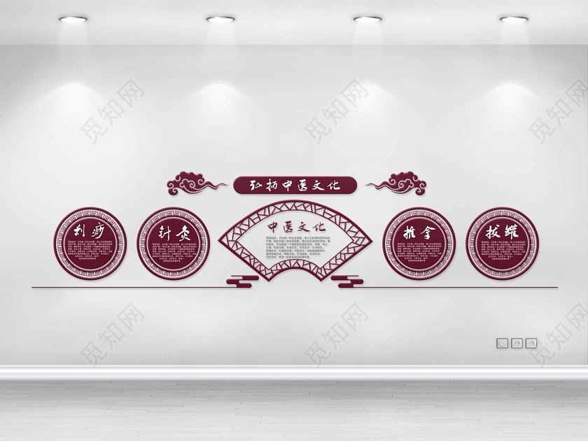 棕色几何中国风弘扬中医文化墙