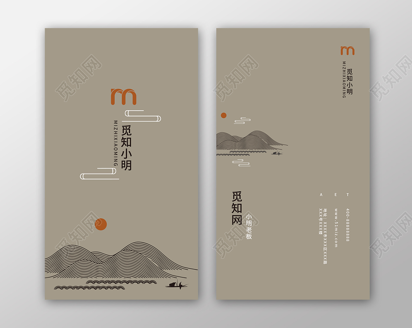 深色餐饮酒店名片觅知小明餐饮名片