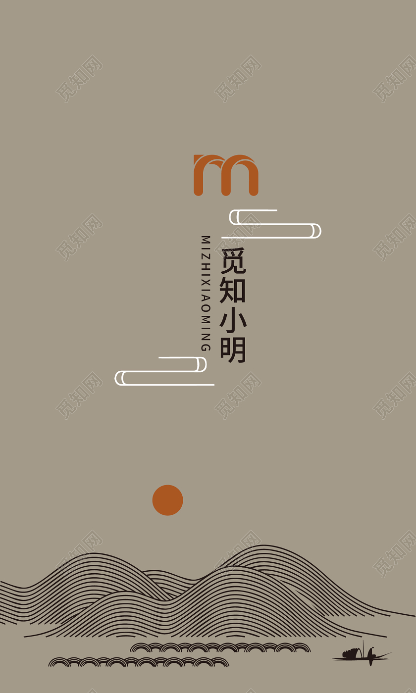 深色餐饮酒店名片觅知小明餐饮名片