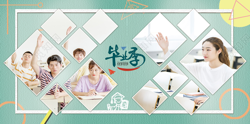 简单大气绿色毕业季宣传展板