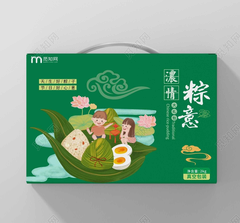 绿色几何卡通风浓情粽意端午包装端午节粽子礼盒粽子包装盒