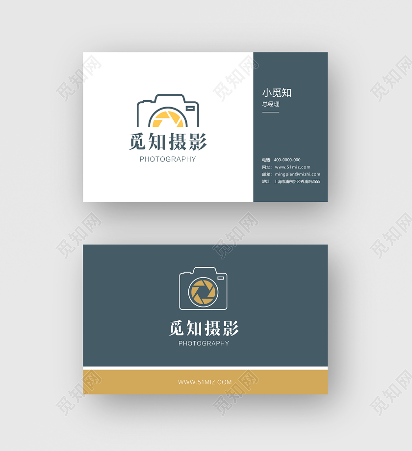 时尚卡通摄影相机摄影工作室名片