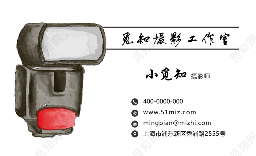水彩手绘摄影相机摄影工作室名片