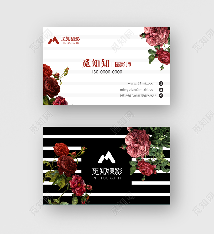 简约花卉摄影工作室名片