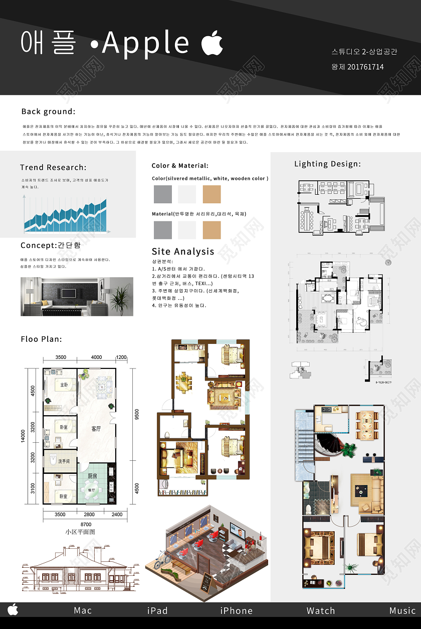 简约大气作品集毕业作品毕业设计海报毕业设计展板