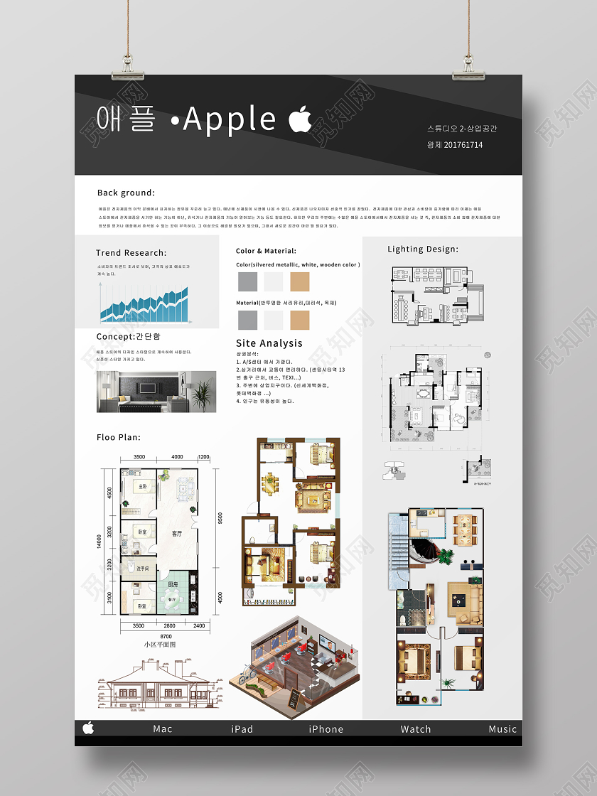 简约大气作品集毕业作品毕业设计海报毕业设计展板