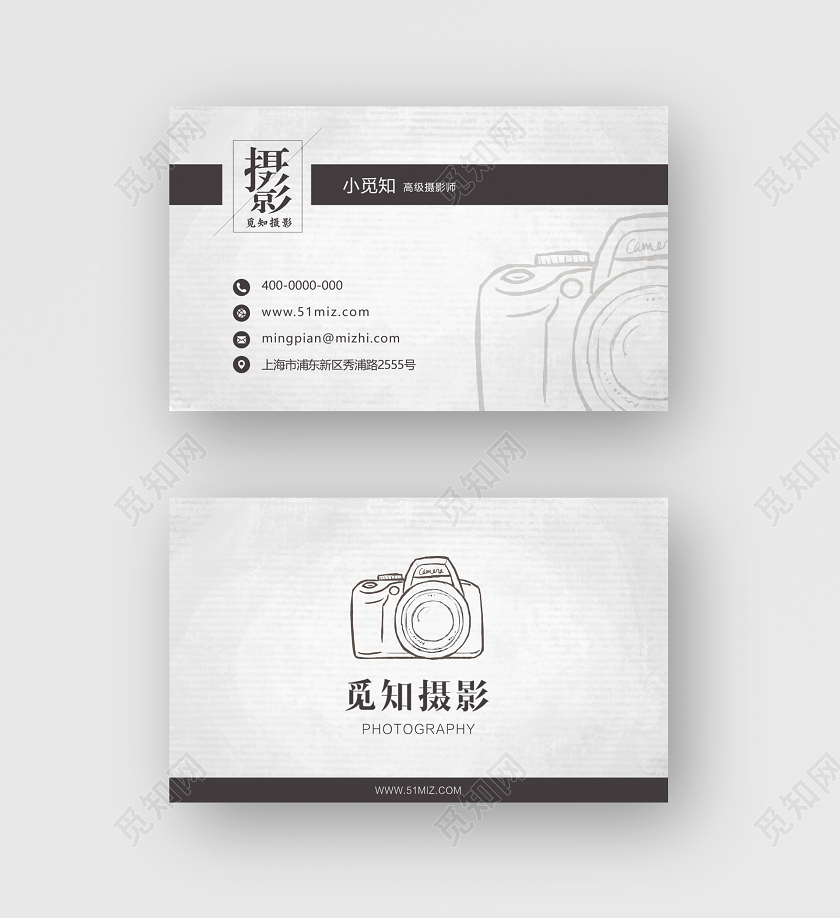 极简复古摄影相机摄影工作室名片