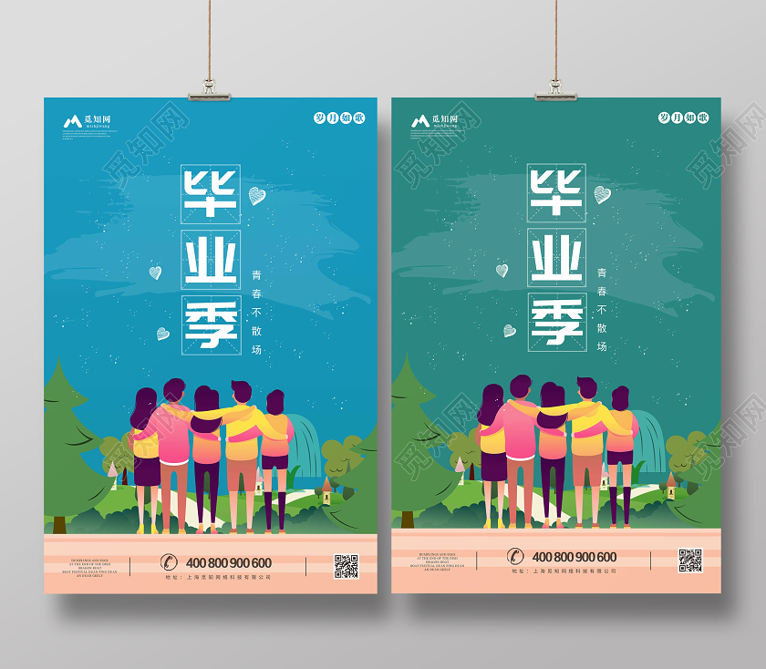 毕业季毕业小清新插画致青春毕业季宣传海报