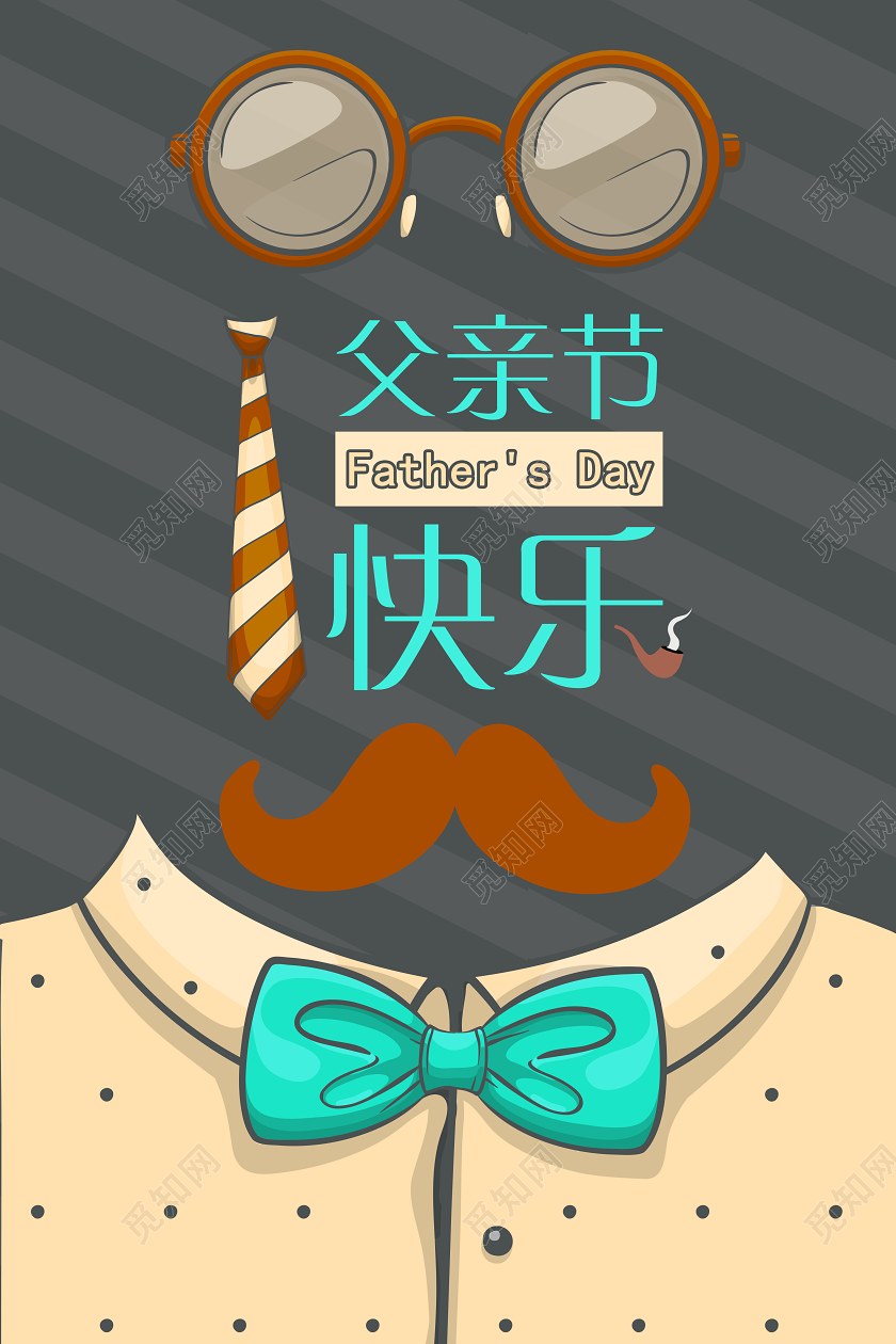 扁平父亲节快乐节日宣传海报