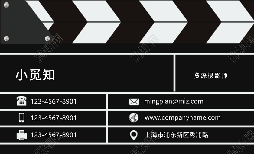 黑色时尚商务摄影名片设计模板