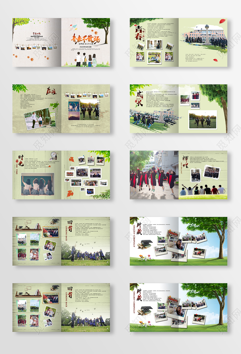 复古浅灰木纹回忆毕业纪念册毕业纪念同学录宣传册相册