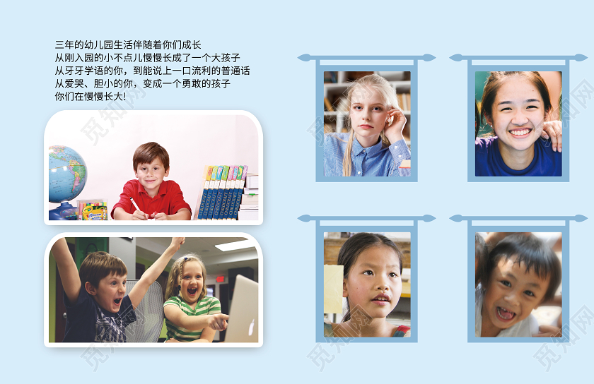 简约小学毕业纪念册同学录画册