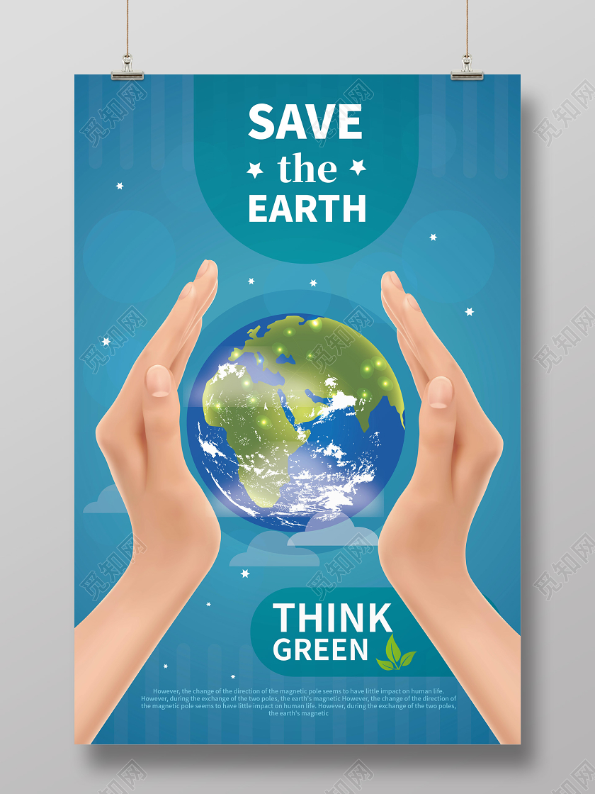 蓝色简洁大气创意SAVE THE EARTH保护地球宣传矢量保护地球海报