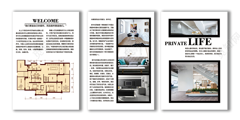 简约大气毕业设计作品环境艺术设计环艺展板模板