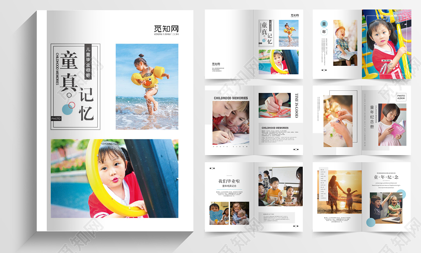 儿童小学青春毕业纪念册校园小朋友同学录卡通画册