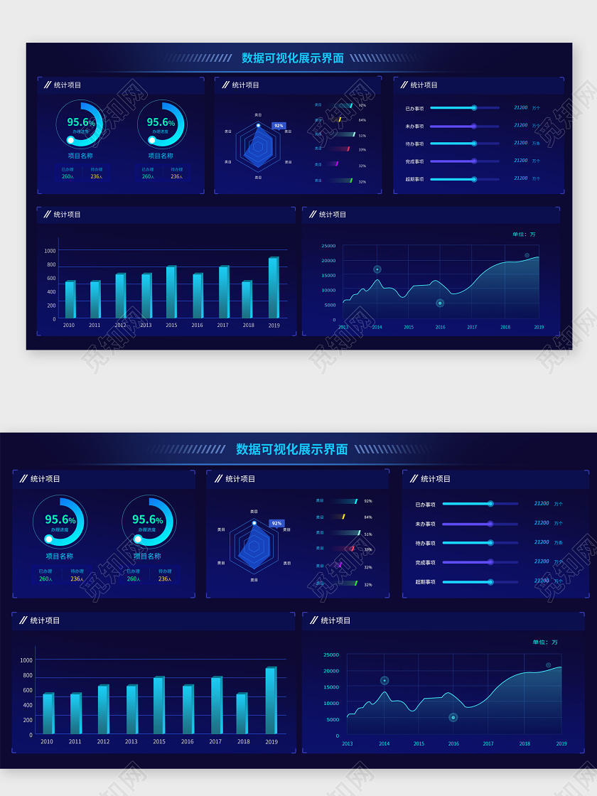 商务科技蓝色数据可视化展示界面WEB大数据界面可视化