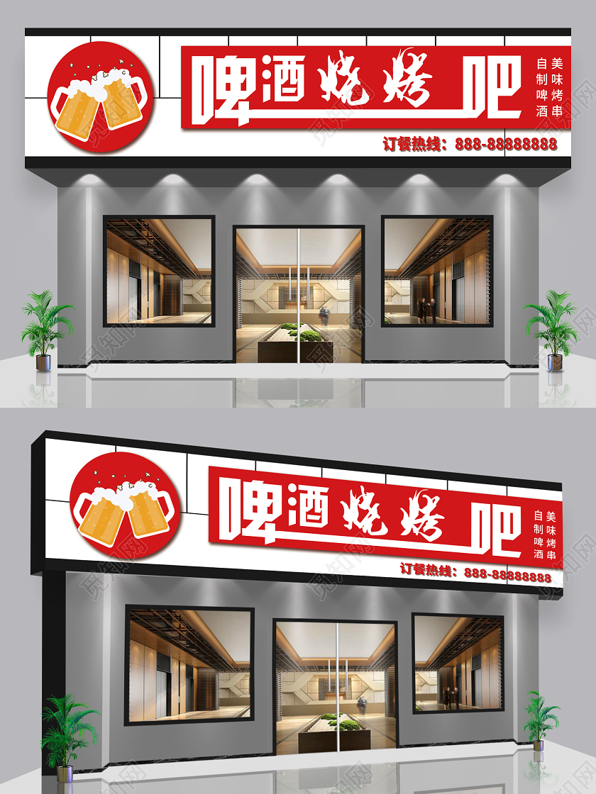 红色简约啤酒烧烤夜市美食门头招牌烧烤门头烧烤店门头招牌