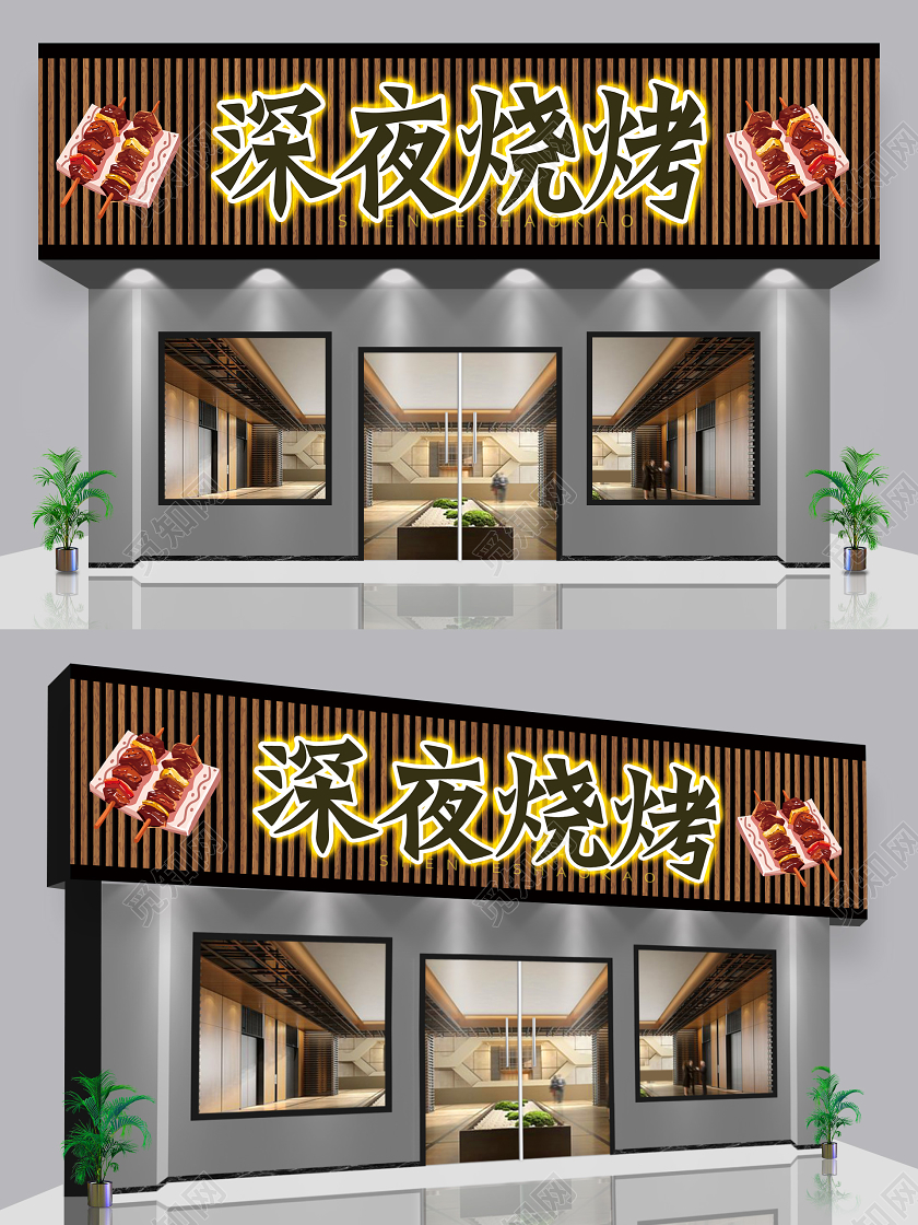 炫彩深夜烧烤夜市美食门头招牌烧烤门头烧烤店门头招牌