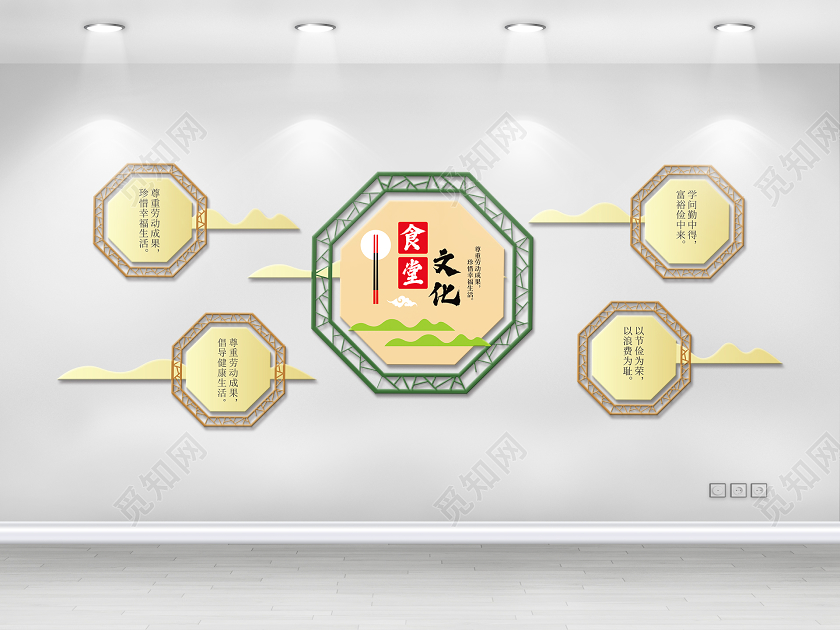 黄色中国风尊重劳动结果珍惜幸福生活校园餐厅食堂文化墙