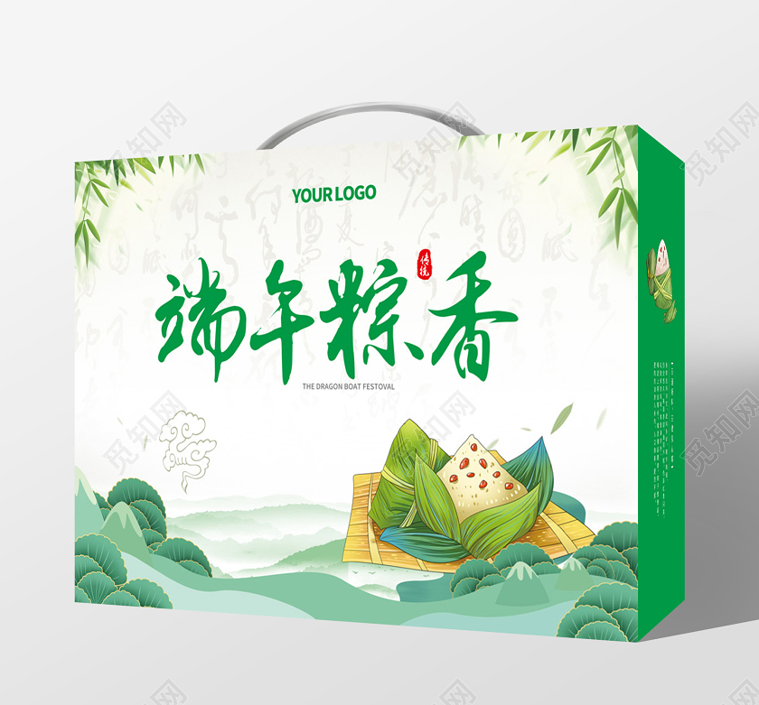 白色清新大气中国风山水粽子端午粽香端午节粽子礼盒包装手提盒端午节粽子礼盒包装手提袋