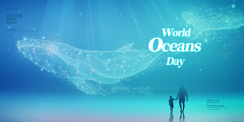 蓝色唯美世界海洋日展板