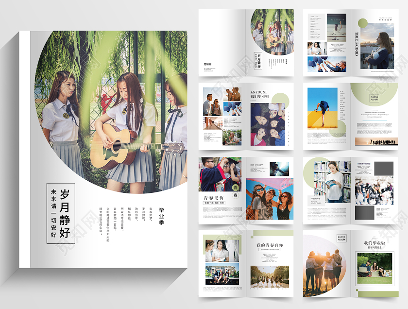 毕业季毕业回忆青春记念册相片边框画册记录校园时光毕业纪念册同学录再见