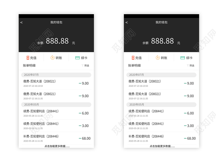 黑色简约智能停车uih5手机海报