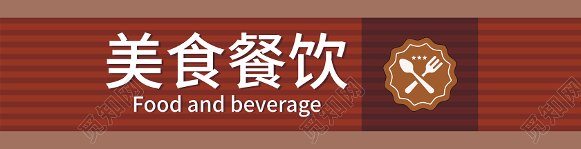 简约美食餐饮饭店门头通用招牌餐厅门头招牌
