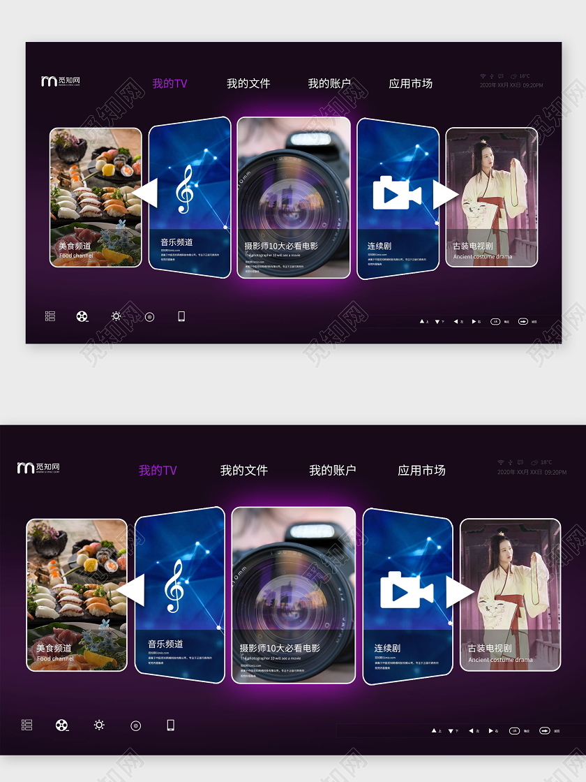 紫色复古智能电视机产品展板