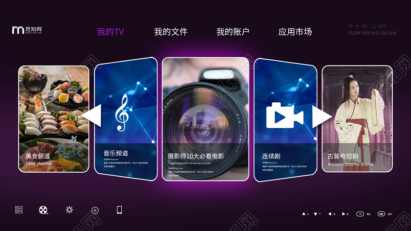 紫色复古智能电视机产品展板