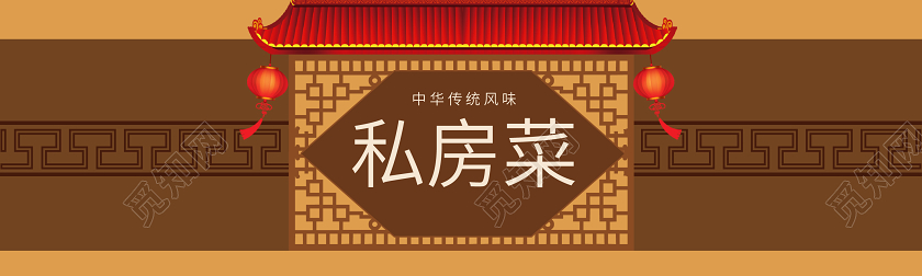 黄色餐馆门头招牌私房菜门头招牌