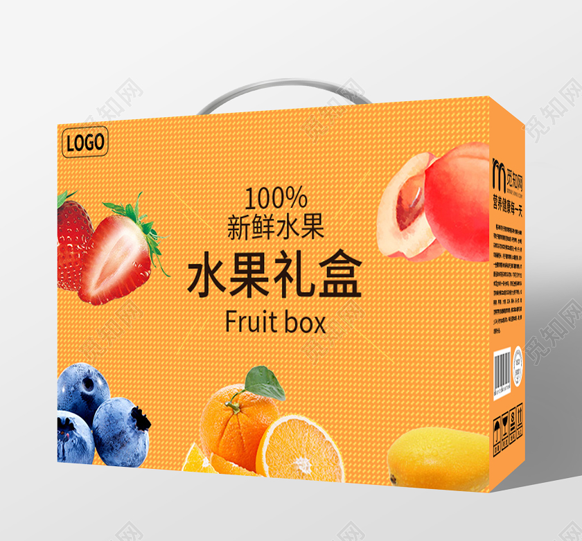 简约橙色水果包装盒水果礼盒包装手提礼盒