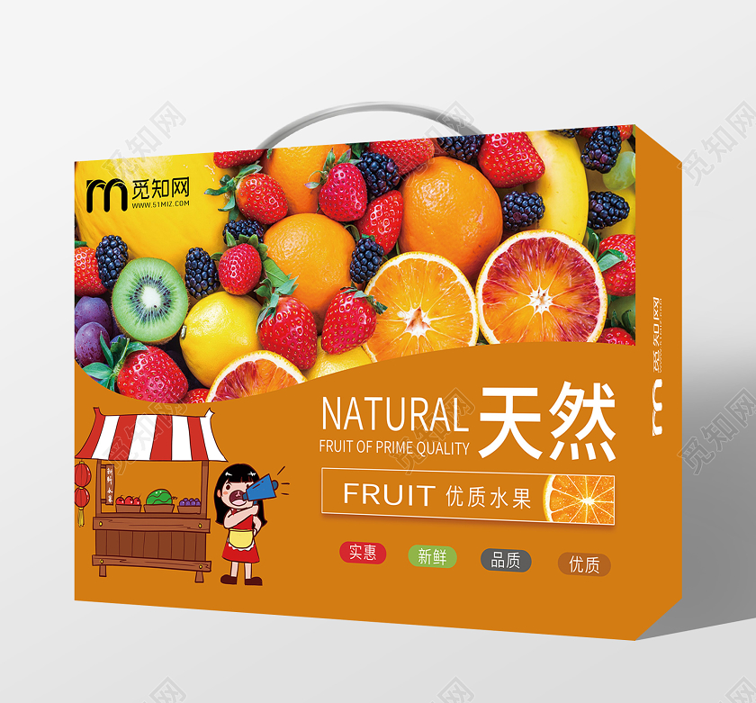 简约黄色水果包装盒天然水果礼盒包装手提礼盒